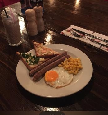 Английский