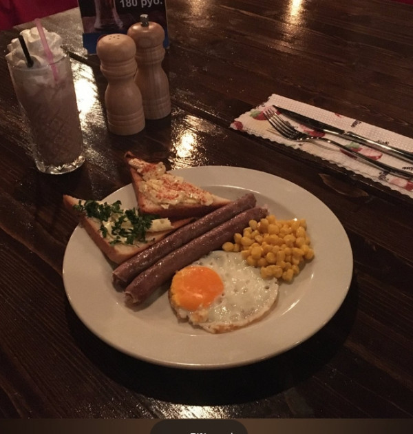 Английский